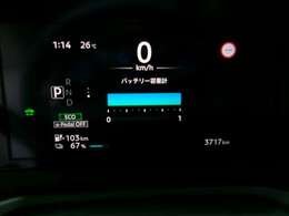 アドバンスドドライブアシストディスプレイ（7インチカラーディスプレイ）（パワーメーター、エネルギーフローメーター、バッテリー残量計、ドライビングコンピューター付、時計、外気温表示）