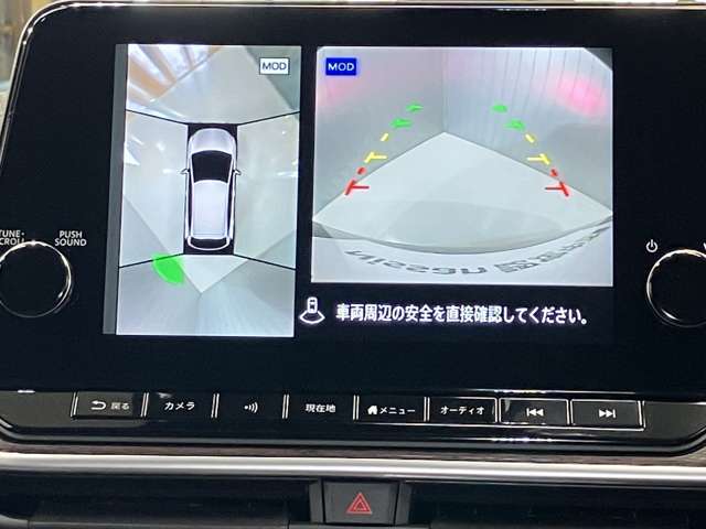 【アラウンドビューモニター】車を上から見下ろしているかのような映像で周囲の状況がひと目で確認、狭い駐車場に駐車するときも安心です♪♪障害物などがあると警告音がなりますので安心して駐車が出来ます★