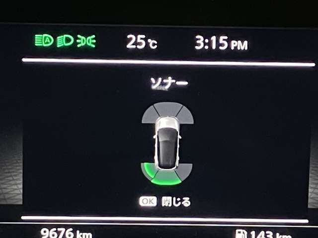 障害物を感知し知らせてくれるので安心です♪