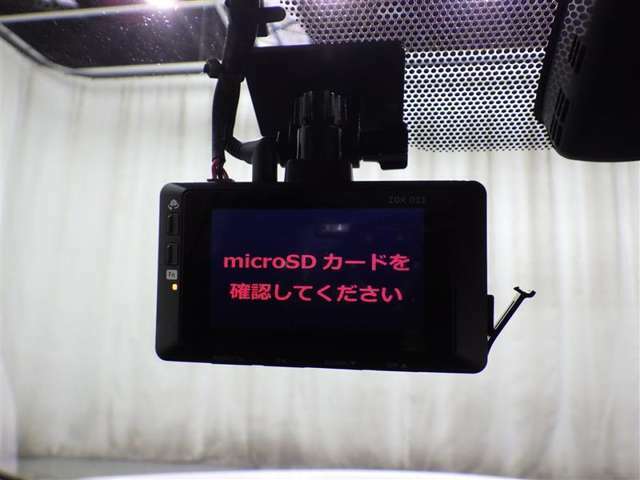 ドライブレコ-ダ-付きで、万一の時も頼もしい味方になります。