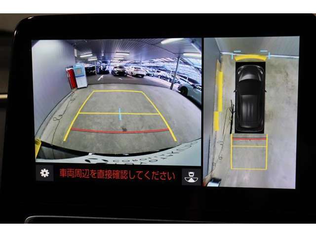 前後左右のカメラの映像を合成し、車を上から見たような視点のパノラミックビューモニター。後方の死角だけでなく左右や前方の障害物の発見もしやすくなります。