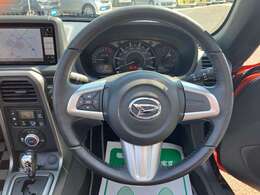 ステアリングもスベスベできれいです！