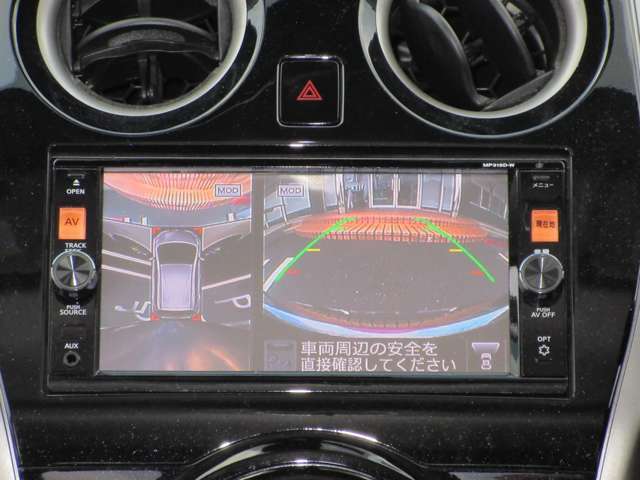 アラウンドビューモニターは4方のカメラで真上から車を見たようにモニターで確認ができる日産の自慢の装備です。是非実際の車で体感してみてください。