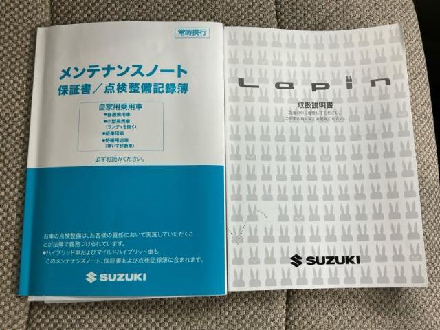 お車に合わせて無料保証以外にも、保証範囲、期間、距離を拡充させた有料保証もご用意しております！中古車の購入が初めてで不安・・・というお客様もご安心ください！