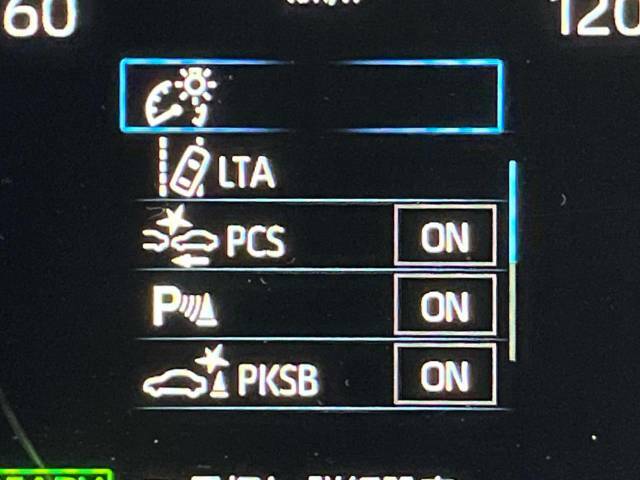 【トヨタセーフティセンス】走行中に前方の車両等を認識し、衝突しそうな時は警報とブレーキで衝突回避と被害軽減をアシスト。より安全にドライブをお楽しみいただけます。