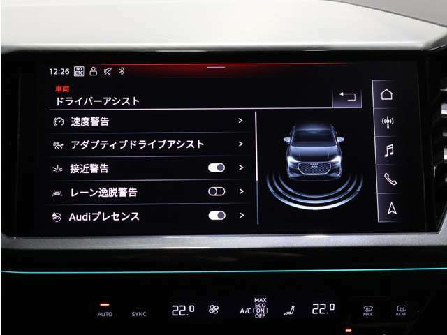 納車前の整備では100項目もの厳しい点検項目を実施し安全で安心できるAudiをお届けします。