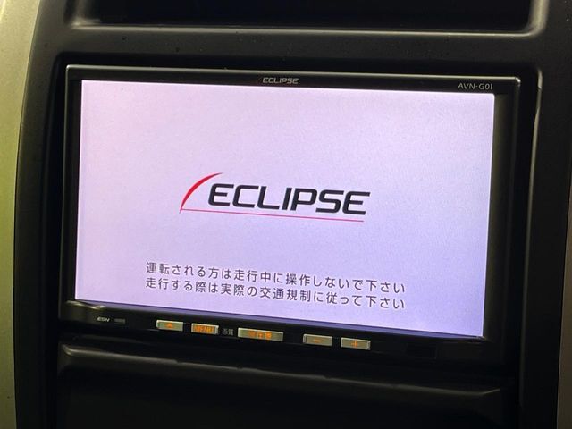 【ナビゲーション】使いやすいナビで目的地までしっかり案内してくれます。各種オーディオ再生機能も充実しており、お車の運転がさらに楽しくなります！！