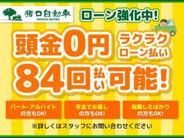 最大積載量は3.65トン・コボレーン・荷台全塗装済み・キーレス・6速マニュアル車・6MT　荷台ピン付き・ETC・左電動格納ミラー・ディーゼルターボ