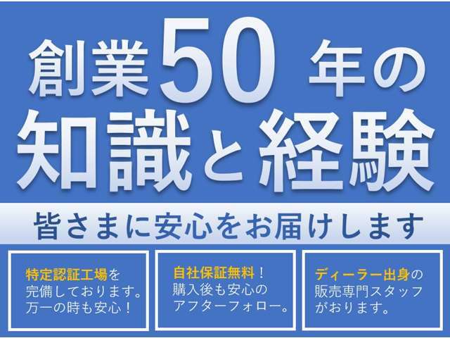 当店は、お客様主体の接客マナーを心掛けております。