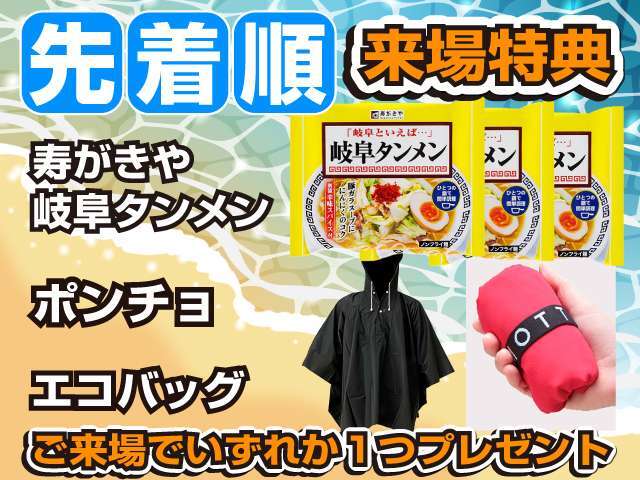 『スーパーサマーセール！！』総額3億円キャンペーンも同時開催！目玉車・お買い得車両ぞくぞく入荷中です。車探しから保証・メンテナンスまで徹底サポート♪任意保険もお任せ下さい♪詳しくはスタッフまで♪