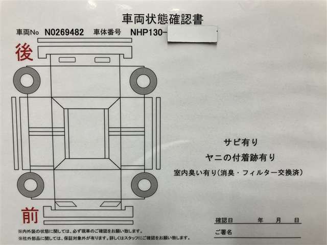 付属品のお写真はこちらです☆
