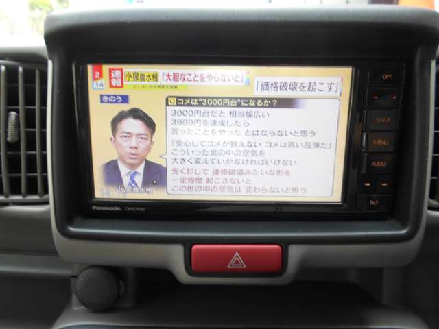 フルセグTV