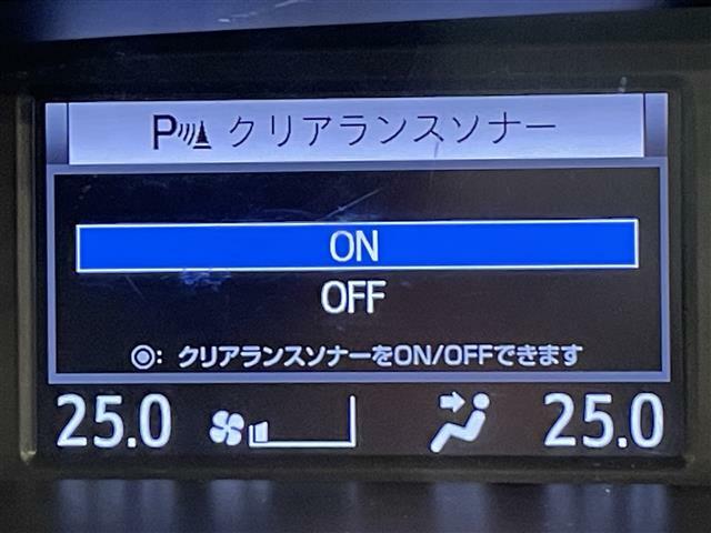 【コーナーセンサー】障害物が近づくと音で教えてくれます。また、近づけば近づくほど音も変わりより分かりやすくなっております。