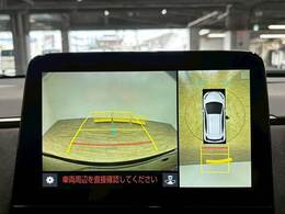 【全周囲モニター】 クルマを上空から見下ろしているかのように、直感的に周囲の状況を把握できます。