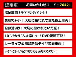30アルファード・30系アルファード・30アルファード前期・30アルファード後期・30系アルファード前期・30系アルファード後期・各グレードを取り揃えております！