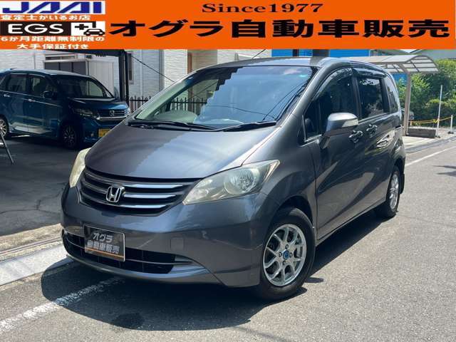 当社ユーザー様からの買取車両になります。今までしっかりメンテンナンスされてきた車両です。