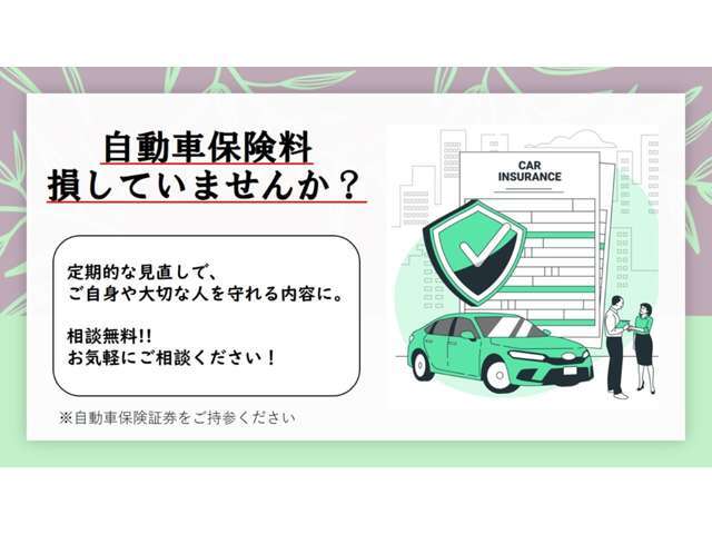 【展示車両について】弊社で展示しております車両は状態の綺麗なお車になります♪遠方の方でも安心してご購入いただけますよ♪◆気になる車両は無料電話 0078-6003-660236 まで◆
