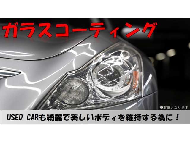 ビジレンネクストは自動車保険の代理店ですのでスタッフ全員、保険の有資格者です！保険のこともお任せください！無料電話0078-6003-660236