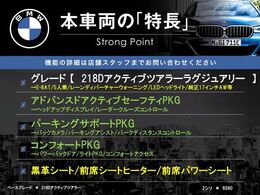 本車両の主な特徴をまとめました。上記の他にもお伝えしきれない魅力がございます。是非お気軽にお問い合わせ下さい。