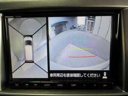 全方位モニターを搭載！車両の前後左右に搭載したカメラにより、クルマを真上から見ているような映像を表示します！運転席から確認しにくい車両周囲の状況を把握できます！ドライバーからの死角を補います♪