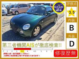 車両本体価格65万円→49.8万円に見直しました。この機会に是非ともご検討ください。