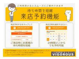 オートローン可（要事前審査）お気軽にお問合せください