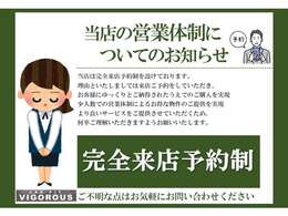 当社HPhttp：//www.car-pit-vigorous.com/もよければご覧ください（＊＾＿＾＊）