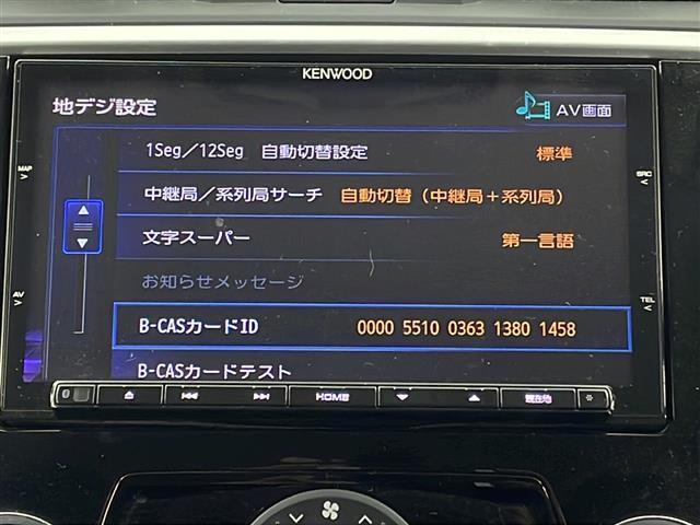 ◆【ローン最長120回】最長120回払いまでお選びいただけます！月々の支払いも安心！！オートローンご利用希望の方はご都合にあった内容でご利用くださいませ！◆