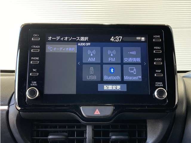 大型ディスプレイに、各種オーディオ機能とスマートフォン連携機能を搭載！いろんなサービスが楽しめます☆☆