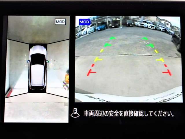 空の上から見下ろすように車の全周囲が表示されるアラウンドビューモニター☆駐車が得意になるとお出掛けも楽しくなります♪