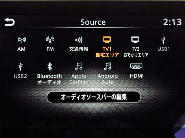 Nissan Connectナビゲーション☆大画面ディスプレイ・フルセグTV・Bluetooth・USB・HDMI・Apple CarPlay＆Android Auto連携☆