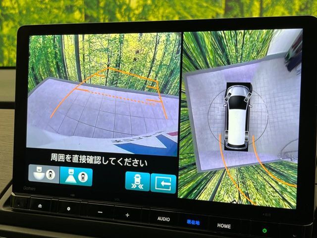 【マルチビューカメラシステム】専用のカメラにより、上から見下ろしたような視点で360度クルマの周囲を確認することができます☆死角部分も確認しやすく、狭い場所での切り返しや駐車もスムーズに行えます。