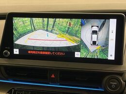 【パノラミックビューモニター】専用のカメラにより、上から見下ろしたような視点で360度クルマの周囲を確認することができます☆死角部分も確認しやすく、狭い場所での切り返しや駐車もスムーズに行えます。