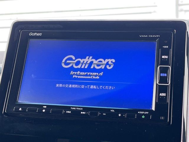 【ナビゲーション】使いやすいナビで目的地までしっかり案内してくれます。各種オーディオ再生機能も充実しており、お車の運転がさらに楽しくなります！！