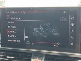 ●マルチカラーアンビエントライト『30色の中から好きな色が選べるので、気分やシチュエーションに合わせていつでもイルミネーションの色を変えることが可能となります。』