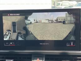 ●サラウンドビューカメラ『車両の4つのカメラから得た映像を合成し、上空から眺めているような映像をモニターに映し出します。車両周辺の歩行者や障害物などの発見に役立ちます。』
