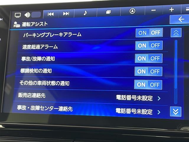 ◆北は北海道から南は沖縄まで、ご購入いただいたお車は全国にご納車が可能です！お電話、メール、動画などでリモートでお車のご案内も可能です！親切、丁寧に対応させて頂きますのでお気軽にご相談ください！