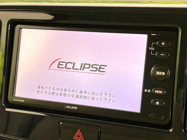 【ナビゲーション】使いやすいナビで目的地までしっかり案内してくれます。各種オーディオ再生機能も充実しており、お車の運転がさらに楽しくなります！！