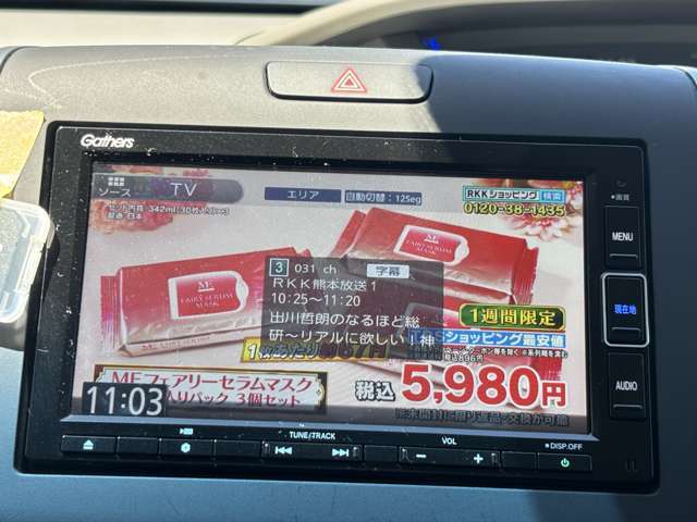 展示車両に関しましても、全ての取り扱いの車に対して厳しくチェックしております。