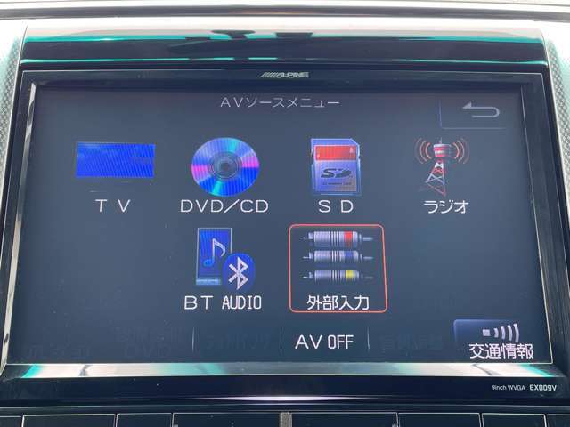 「AVソース」　フルセグTVやDVDビデオなど様々なメディアがご利用できます♪　※別途配線キットが必要な場合がございます。詳しくはスタッフまでお問合せください。