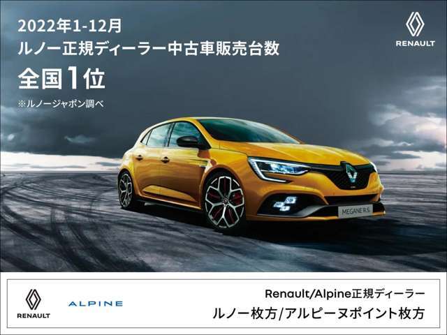 ご来店前にご予約頂けますとスムーズにご案内が可能です。皆様のご来店スタッフ一同心よりお待ち致しております。◆TEL:0078-6002-666375◆