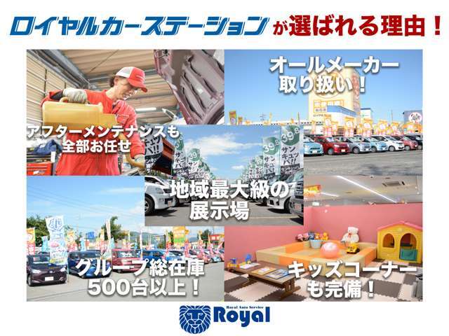 購入の保証内容も安心充実！最大10年20万キロまで保証！自社整備工場を完備しているので手厚くサポートいたします！