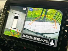 【アラウンドビューモニター】専用のカメラにより、上から見下ろしたような視点で360度クルマの周囲を確認することができます☆死角部分も確認しやすく、狭い場所での切り返しや駐車もスムーズに行えます。