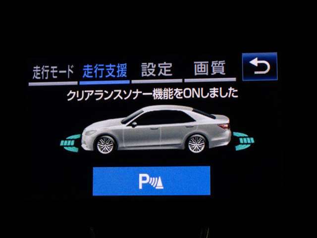 踏み間違い防止機能インテリジェントクリアランスソナー！前後4つずつ、計8つのセンサーで障害物を検知し、アクセルとブレーキの踏み間違いの際に、衝突被害軽減ブレーキをかけます。