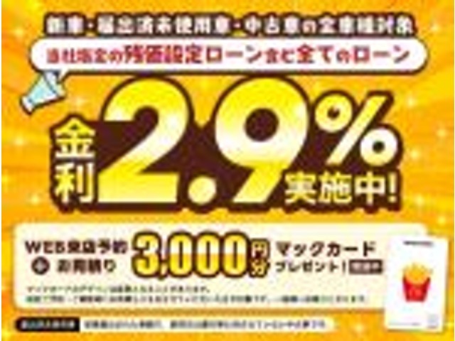 ☆車の保険は買ったところで加入するのがベストです。保険に関しても大手保険代理店をしておりますので安心してお任せください。不慮の事故の際も自社鈑金工場と連携して修理を進めてまいります☆