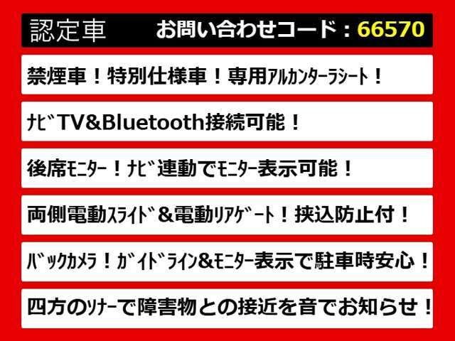 後期、後期型、最終型、禁煙車、ワンオーナー、1オーナー、TRD、モデリスタフルエアロ、JBLサウンド、リアエンター、リアモニター、エグゼクティブシート、4WD、Z-G、V-L、エグゼクティブラウンジなど仕入れ予定有り