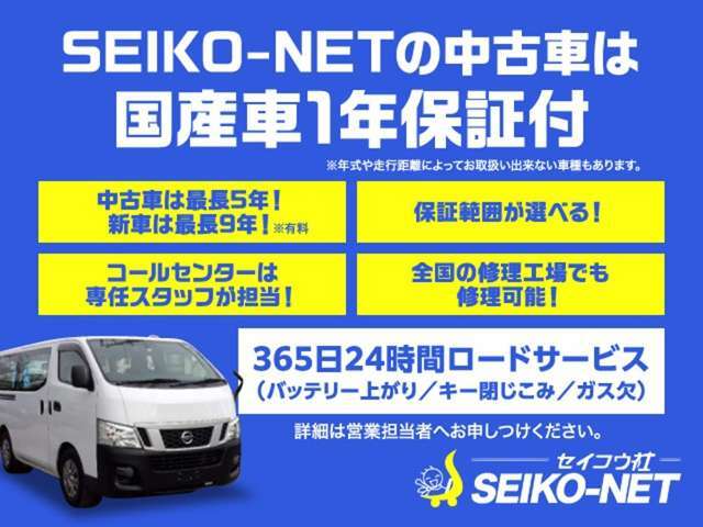 230箇所の1年保証付 5速オートマ 記録簿13枚 ナビ バックカメラ ETC ドラレコ 5ドア 5人乗り Bluetooth エアコン Wエアバック ABS 集中ドアロック PS PW 積載1150kg TEL048-990-3737