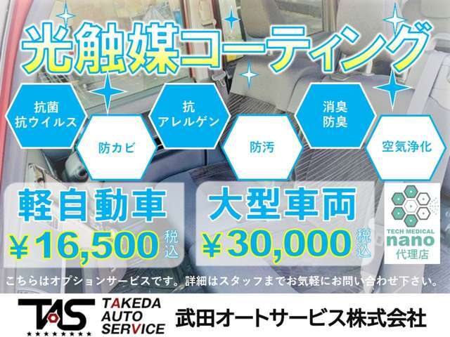 下取り車両を中心にお買い得な中古車を展示中♪もちろん新車販売も大歓迎！マイカーリースの「フラット7」にて、オールメーカーの新車を頂けます。店頭にはNBOXやスペーシアなど人気の新車も展示してます♪