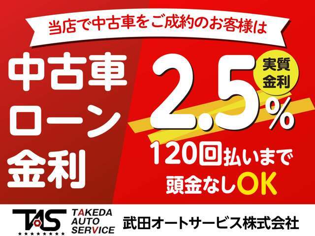 当店は近畿運輸局指定工場完備です。ご購入後のオイル交換や修理・車検など、アフターメンテナンスのことも安心してお車を購入頂けます。