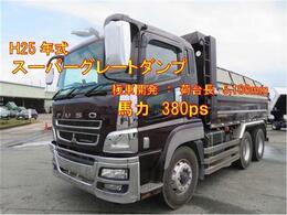南陽重車輌ホームページもございます。　https://nanyo-j.jp/　(管理番号3609)